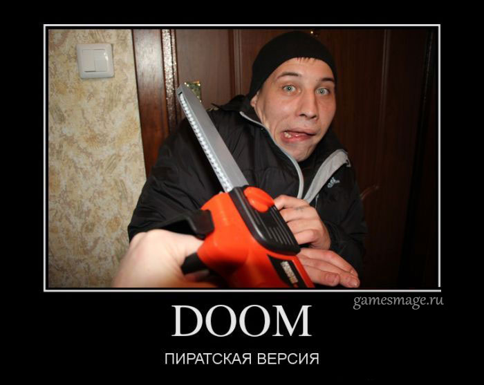 Doom, русская версия
